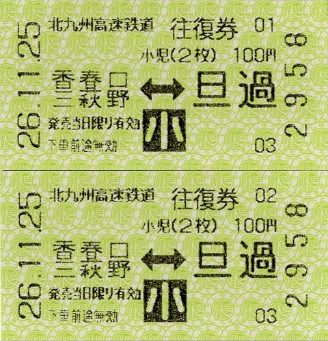 002_round