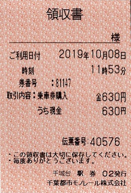 004a_ohiru-ryoshu