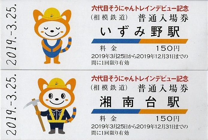 イメージ 5