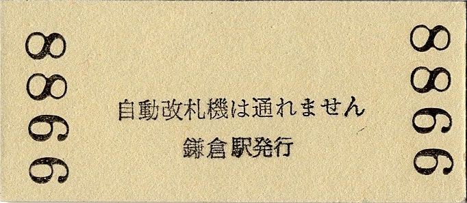 イメージ 8