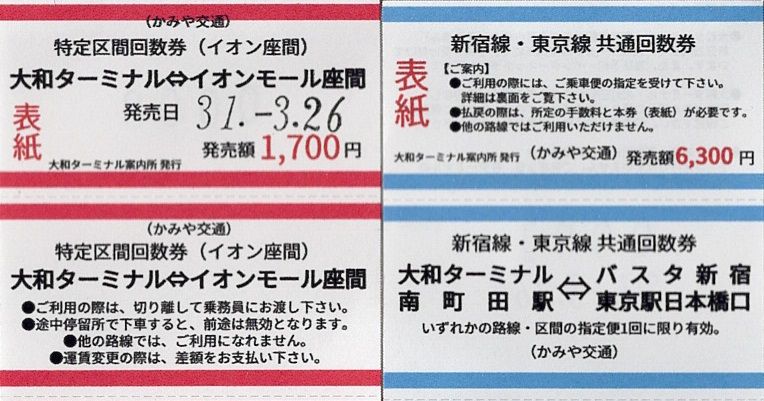 イメージ 6