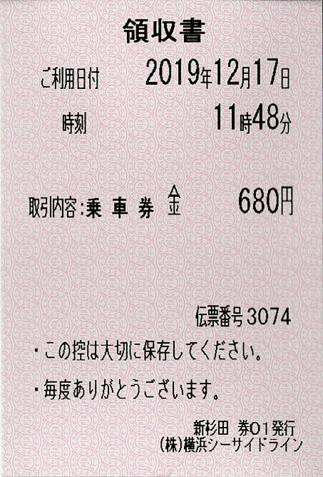 001b_oneday-ryoshu
