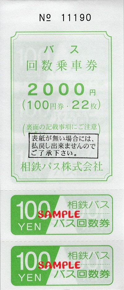 003_kaisu2000