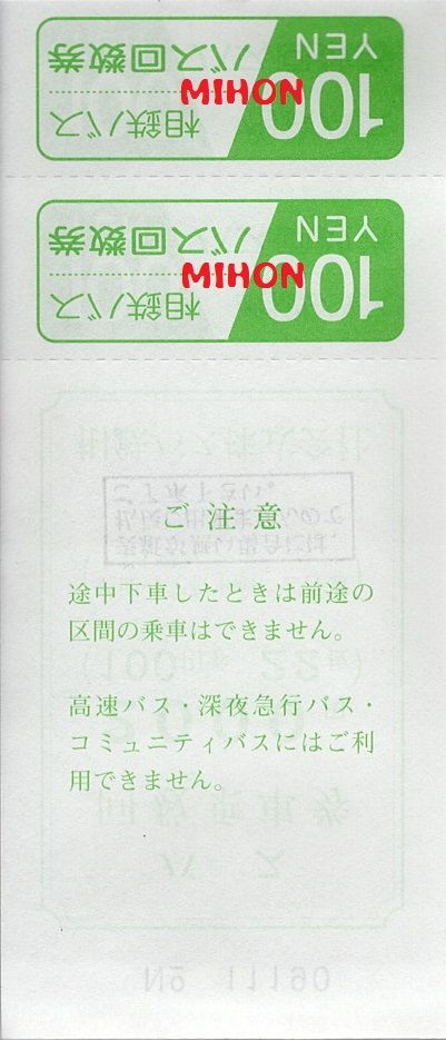 003a_kaisu2000a