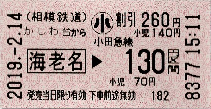 イメージ 2