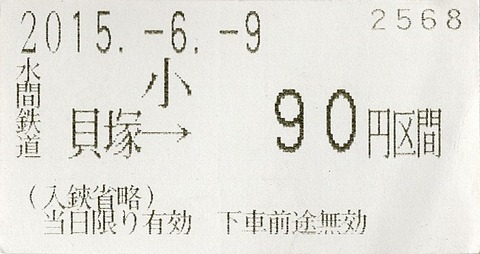 002_fare