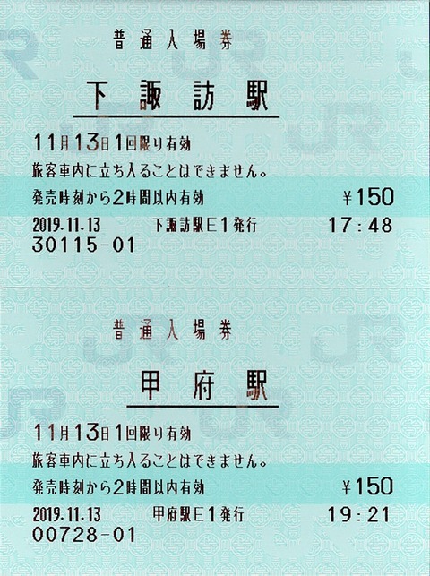 010b_nyujo-shimosuwa