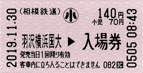 027_hazawa-nyujo