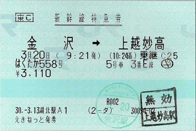 イメージ 2