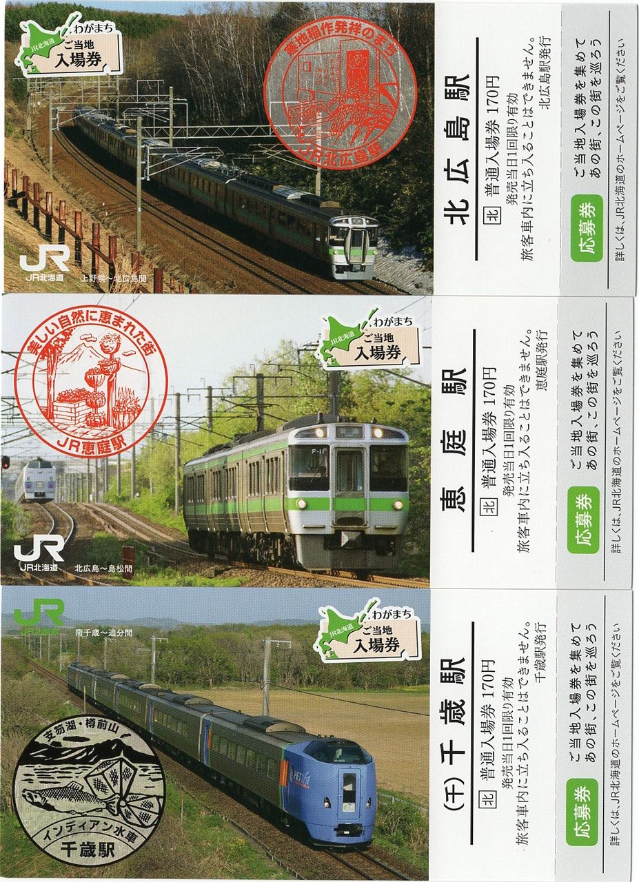 イメージ 5