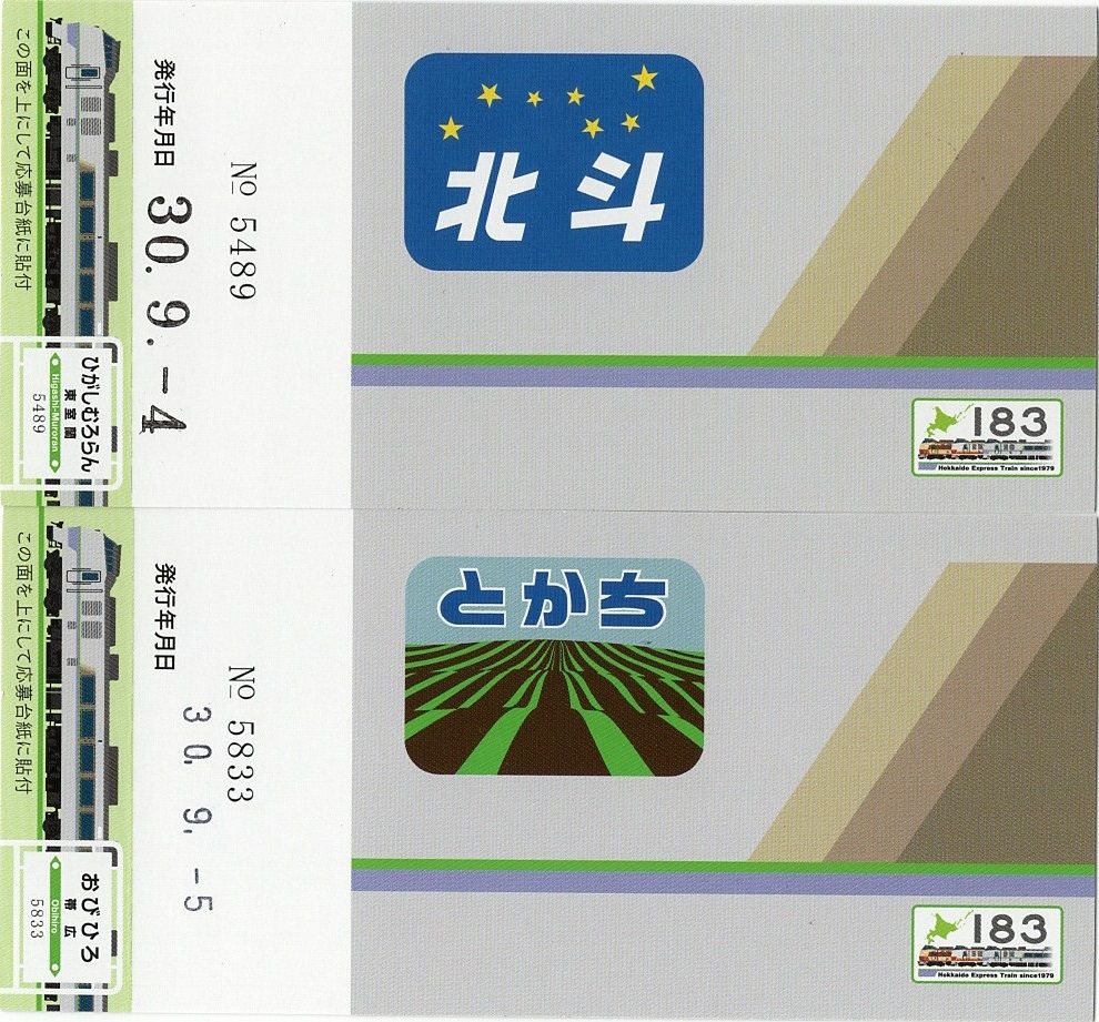 イメージ 4