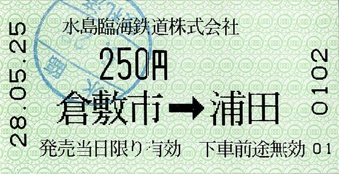 イメージ 2