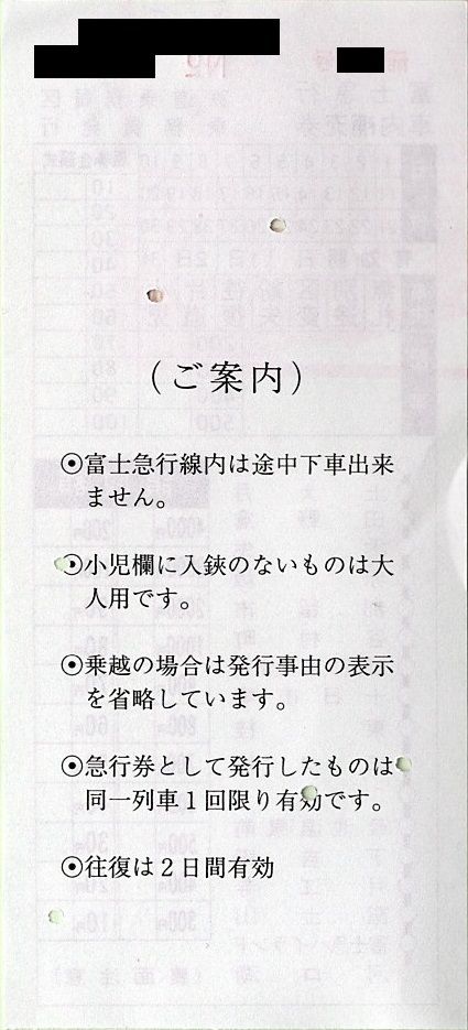 イメージ 4