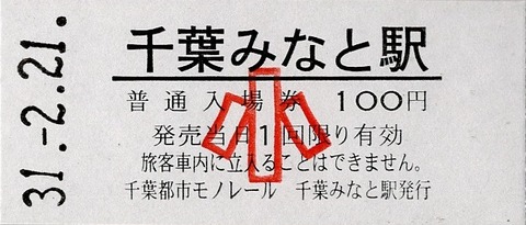001a_koken-minato-child