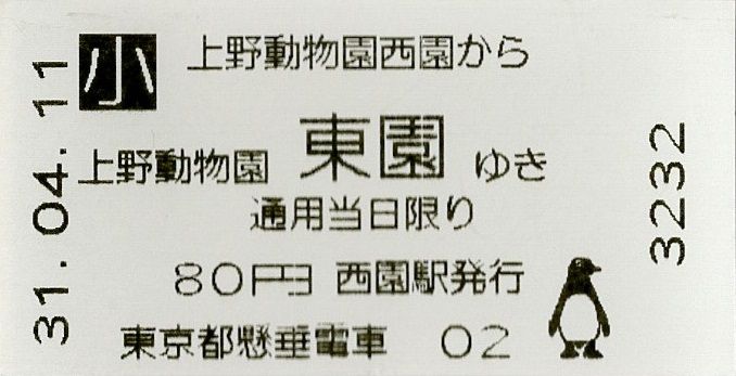 イメージ 4
