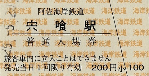 008_nyujo-shishikui