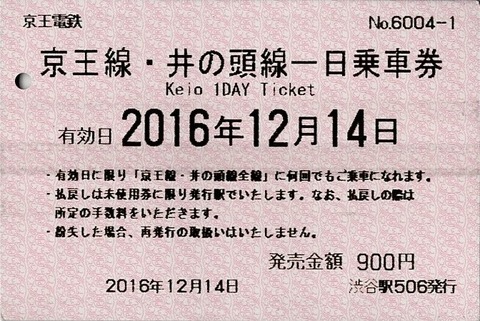 003_oneday