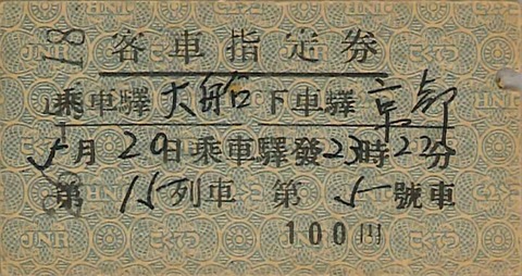 492016d7-s.jpg