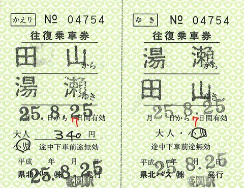 5f965904-s.jpg