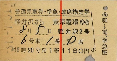 人気絶頂 888be4f4-s.jpg コレクション