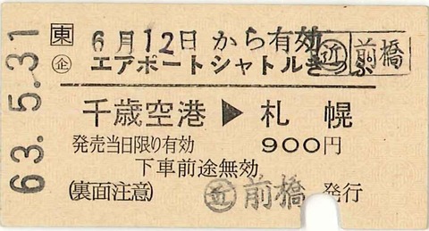 a810bb0d-s.jpg