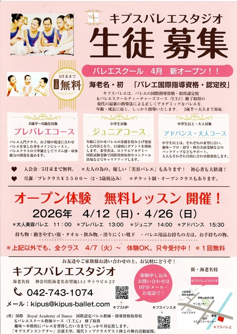 Scan2026-02-25_075705