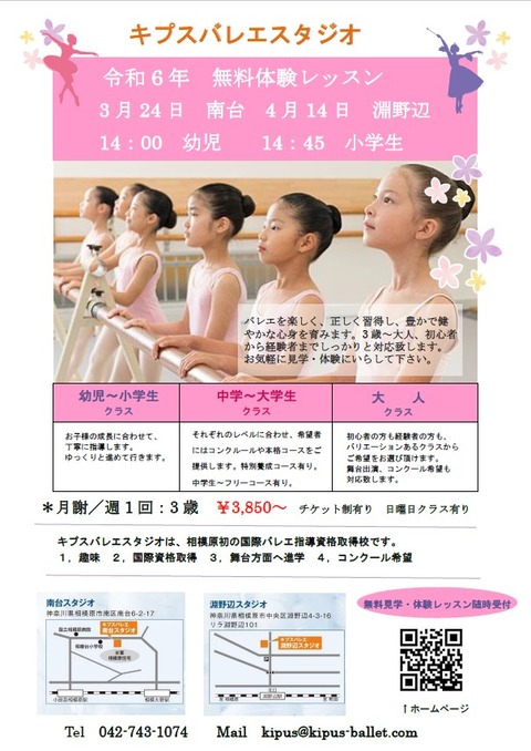 スクリーンショット 2024-01-28 165004