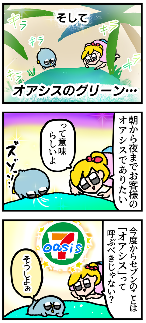 F50C93AE-FF48-4E74-BEA6-0BDBA06AE082