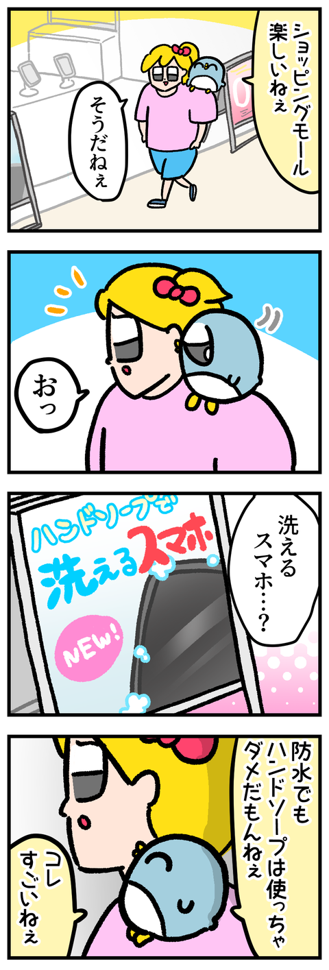 7DDB467C-05A7-4B2A-A749-AF646699E8FF
