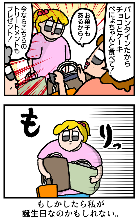 26F75393-CF6A-42F9-9BEC-BF97DA0DBBF8