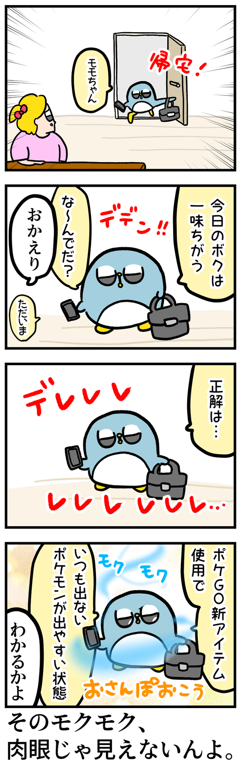 1F653DCA-A8FB-4CD2-8FB5-66398DDDA1A2