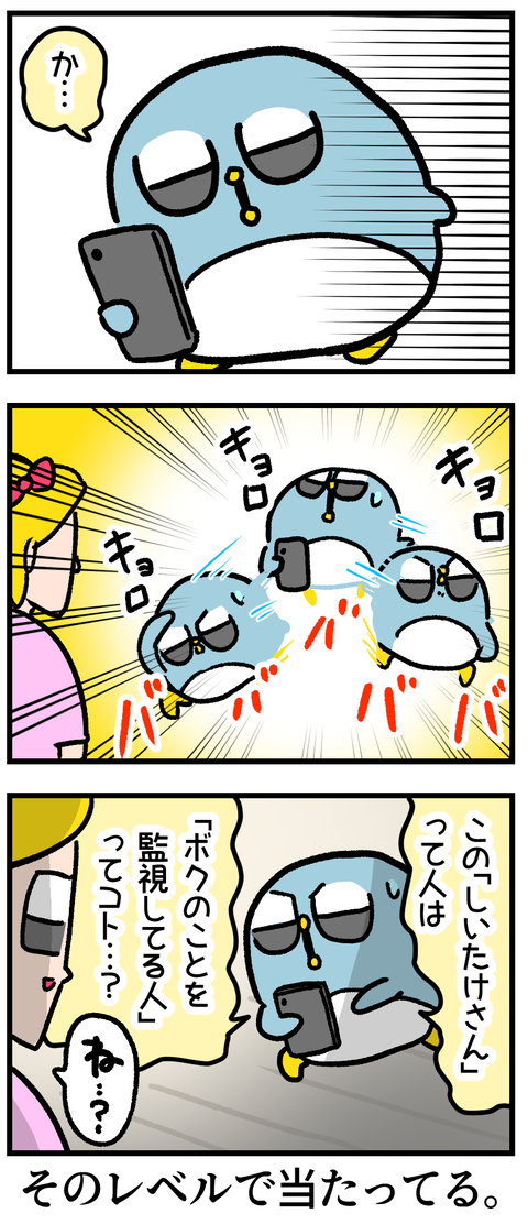 7FD00A6F-FA04-4D00-B4A1-E9C7D73A0C3E