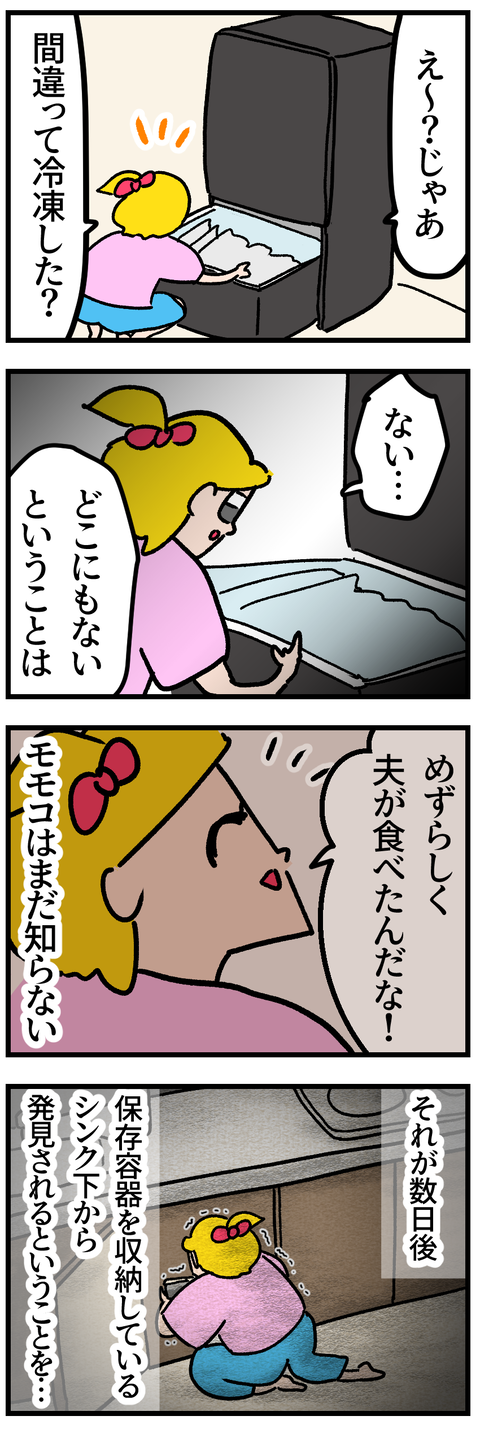 A30E085F-1E95-425B-9938-4807ECF9F197