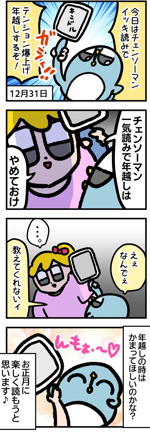 240804DC-93B7-48FE-ACD2-DD1D88AB20C0