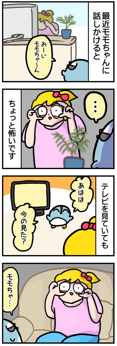 0839AE12-1AE8-481C-A1EF-1402AD4B2B8C