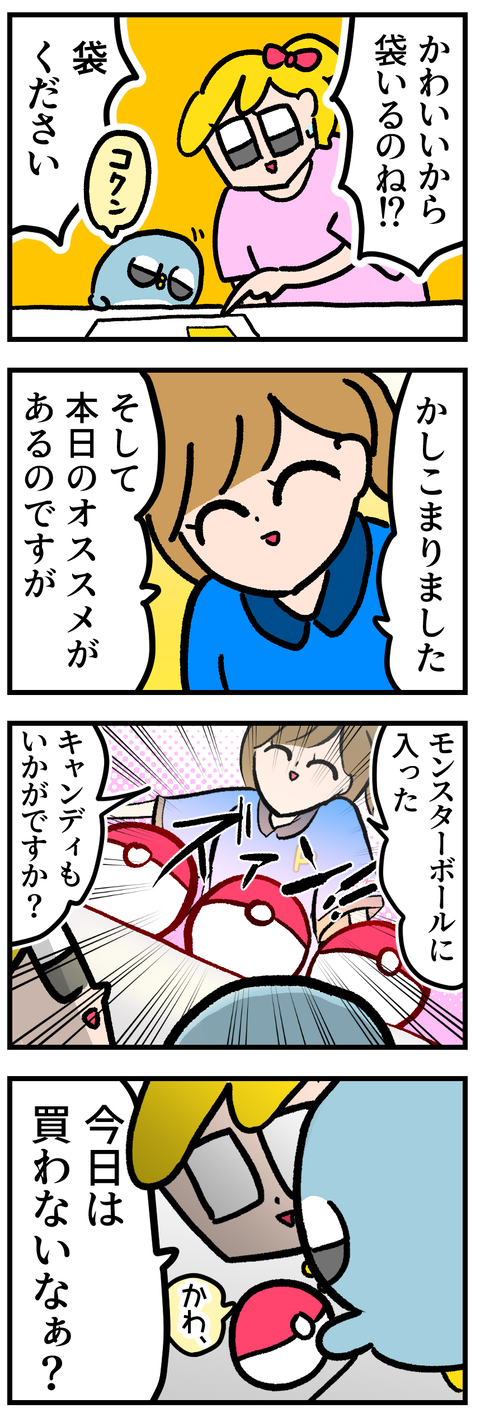 14FD03D7-9D71-4D91-B7BC-39BEC94279E6