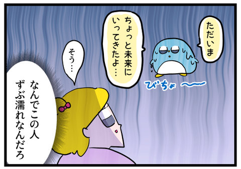 ブログオートシャンプー2