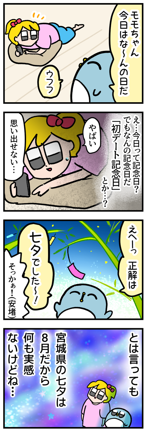 3F067E94-F84D-47FE-A3BE-23F144BBDECB