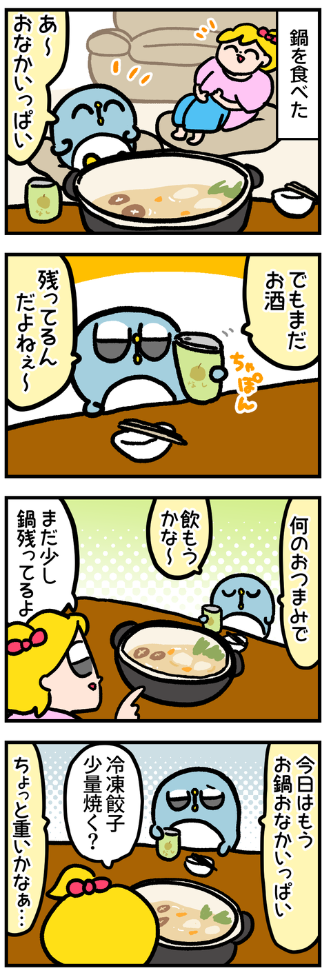 48749179-965A-4DDB-8748-EBD38B76A5E0