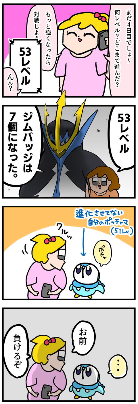 99360D0B-1EA9-4D7A-9796-E5A948CA77F3