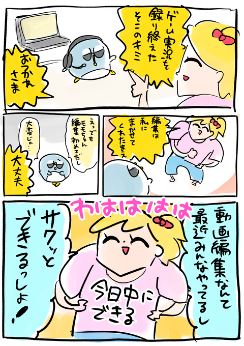 61CC2C28-9EDA-4CF6-91F3-0809334F6BB9