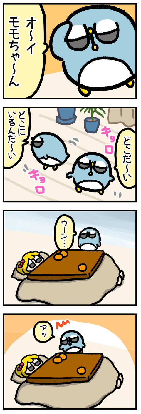 D5D42BEF-A693-4CEA-A35F-183147C487D2