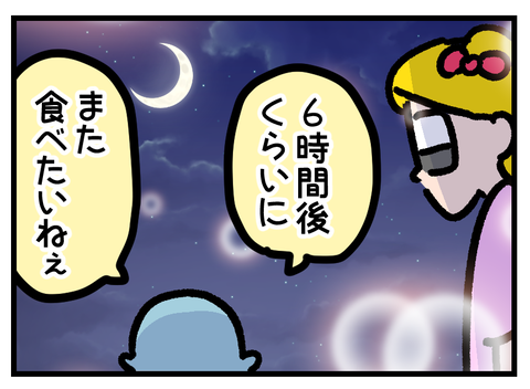 8391F4EA-974A-4CB9-BAEF-6991E0C862BC