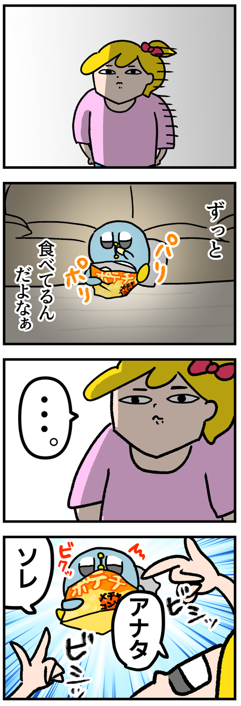 D2D8D2EE-9D7F-461F-8AB0-E670AC53F22C