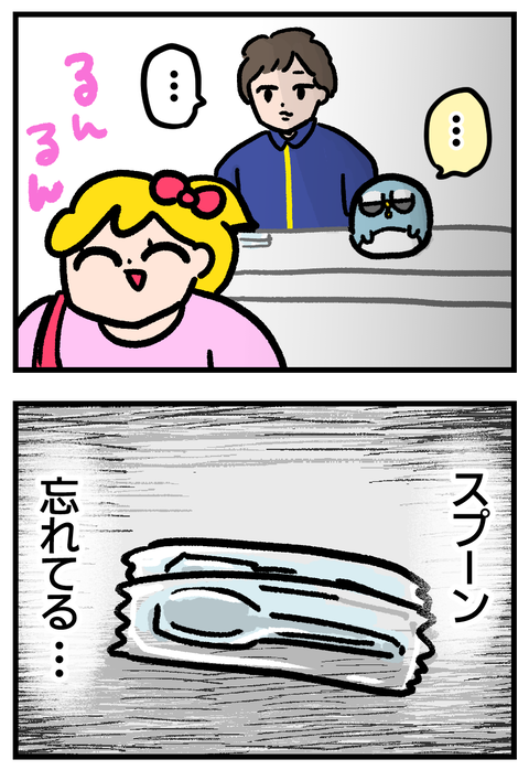 1ED725BB-1E53-4EBE-983C-D88EA3EC0327
