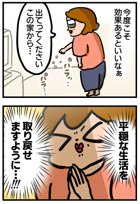 52F0825F-15CF-4559-9A6B-1C17DFEAD72C