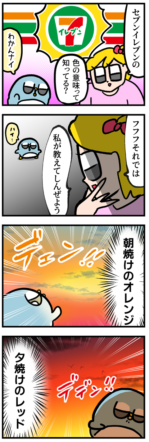 94CD7747-22CF-4368-BBB7-D74AF8170EA9