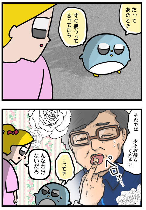 ブログ切手2