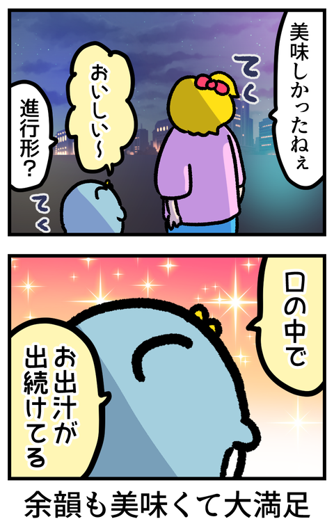 7EE31A0D-1503-4101-9FD2-6795FE103C1F