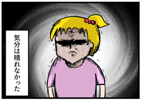 ブログイライラ前髪2